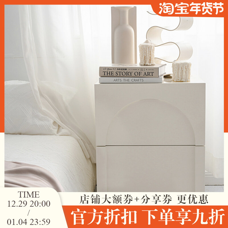 White French Nordic net red extremely simple bedside table modern minimalist ins wind bedroom bedside cabinet small light luxury