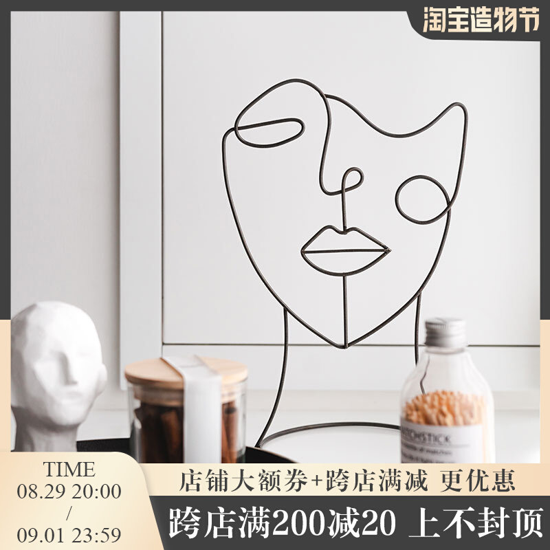 Nordic B&B retro wrought iron living room decoration ornaments net red photography props creative light luxury desktop home accessories