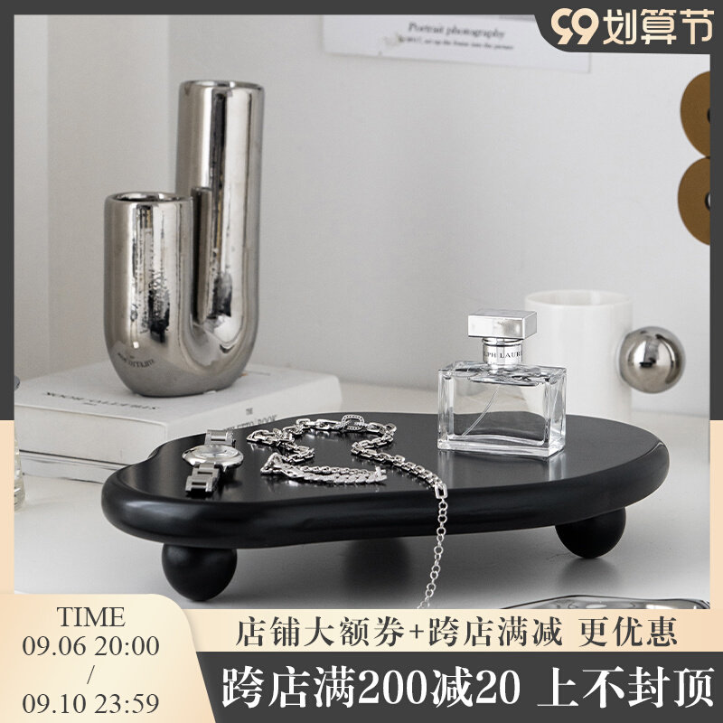 Nordic Sense irregular tray ins style modern light luxury room living room dining table decoration home decoration