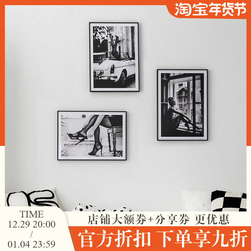 Nordic Sense Nordic abstract modern decorative painting living room sofa background wall painting porch bedroom hanging painting