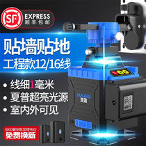 Gradienter Ceiling Special Blue Light Infrared Patch Wall Thin Wire Applier Greener high precision strong light laser