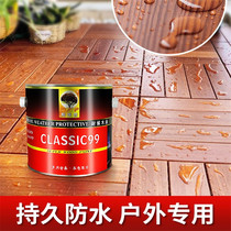 Solid wood anti-corrosive wood lacquered wood wax oil varnish wood lacquered outdoor grip purchase pure cooked transparent oil tung wood oil waterproof paint