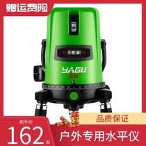 Purple Light Gradienter Green Laser 2 Wire 3 Wire 5 Wire High Precision Bright Light Thin Wire Infrared Automatic Leveling Hydrometer