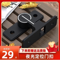 Flat Passage Lock Bolt Room Snap Door Bolt Door Buttoned Bathroom Room Old Fashioned Lock Punch-Free Luminated Dress