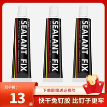 Nail-free cemented structured glue waterproof tile free wall perforated mildew resistant glass glue powerful grip for home white seal