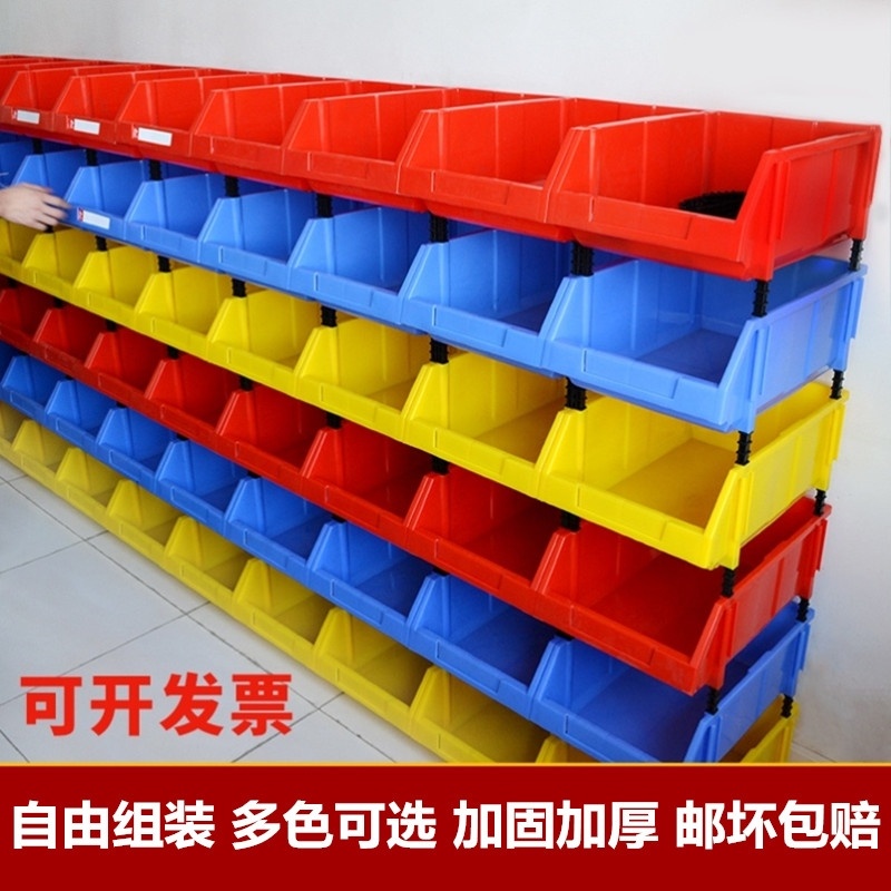 Warehouse large capacity hardware screw box box workshop plastic parts box double - layer collection box material
