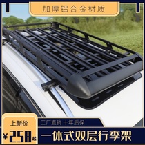Shelving with lock expansion roof Hamper Scaffolding Roof Retrofit Roof Box Self Driving Cruise Car Luggage Rack Shelving Frame