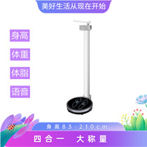 Ultrasonic Height Weight Scale Measuring Instrument Intelligent Body Fat Weighing Height Theorizer Electronic for Precision Domestic