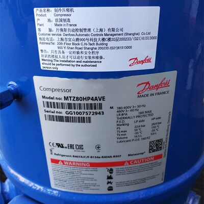MT80HP4AVE новый оригинальный компрессор Danfoss для низкотемпературного охлаждения и холодильного хранения Meiyoule MTZ80HP4AVE