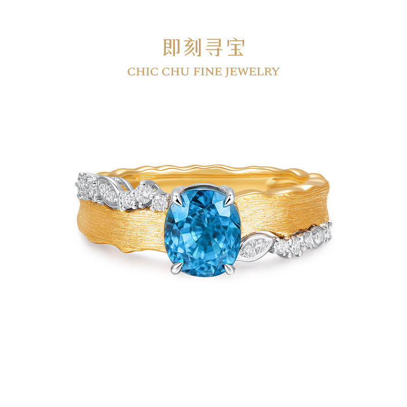 Кольцо Instant Treasure Hunt с гиацинтом 2.5ct размер 13
