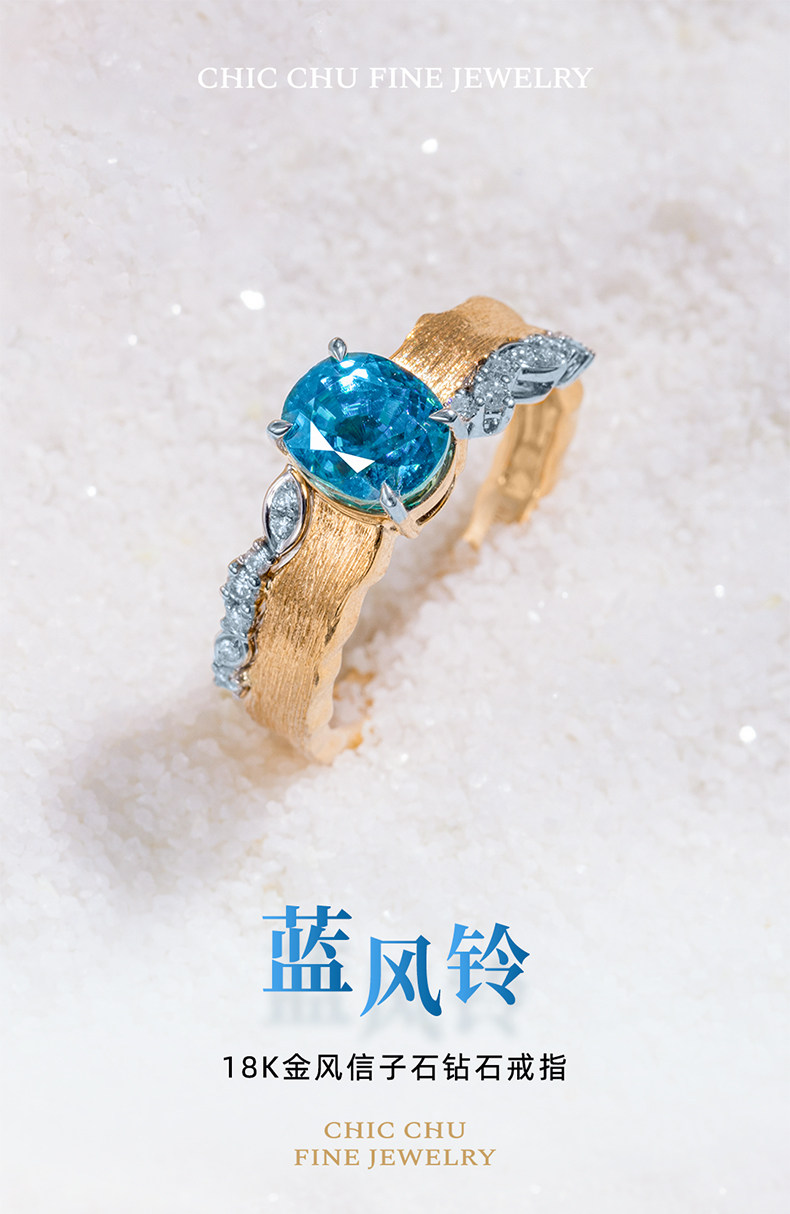 Кольцо Instant Treasure Hunt с гиацинтом 2.5ct размер 13