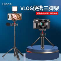 Worry Basket MT-41 Folding clip holder tripod tripod handheld portable mini desktop Vlog live photo humbling micro single counter bracket