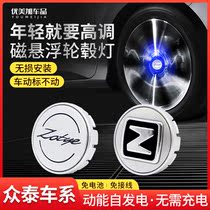 ZTE Maglev Wheel Hub Light T700T600Z700X5Z500 Light-emitting Car Standard Wheel Center Cover Light Modification