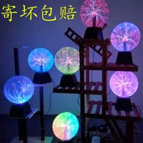 12 Year Old Boy Birthday Gift High-end Practical Magic Ionic Ball Static Lightning Ball Desk Pendulum Tech Sensation