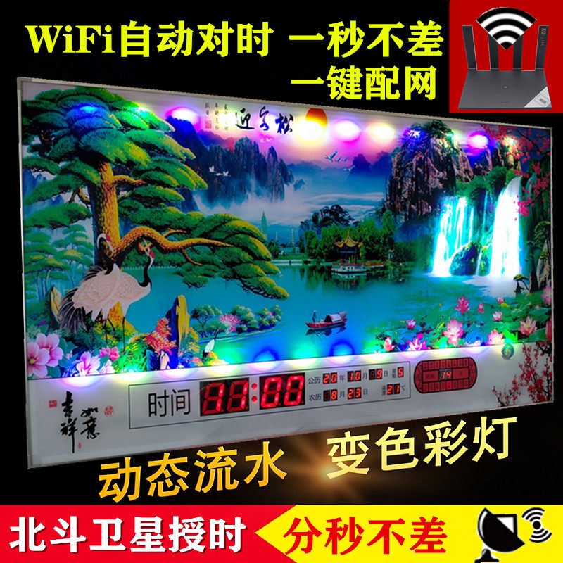 Perpetual calendar electronic clock 2021 new wifi ultra-thin digital wall clock dynamic landscape painting LED living room home