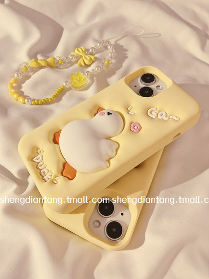 Japanese and Korean cartoon cream yellow pinch pinch duck suitable for Apple 14ProMax mobile phone case iphone13 new 14 niche 11 creative 12 cute female models 13promax soft silicone protective case