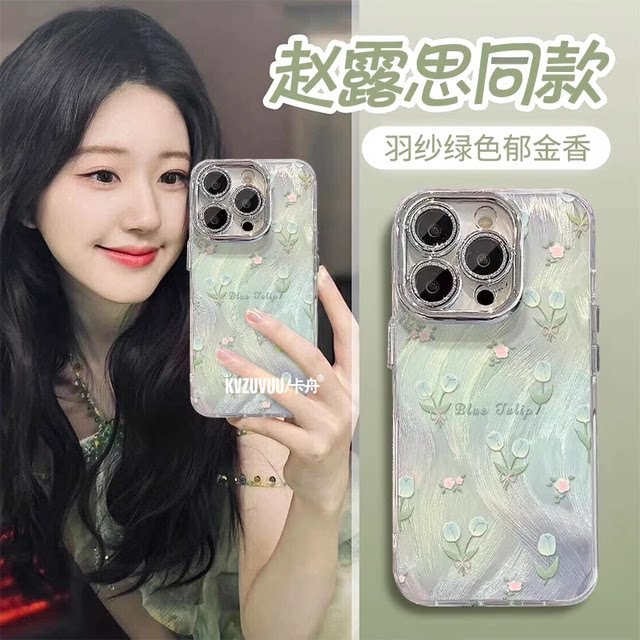 New products ins Japanese and Korean internet celebrity cartoon cute mobile phone case