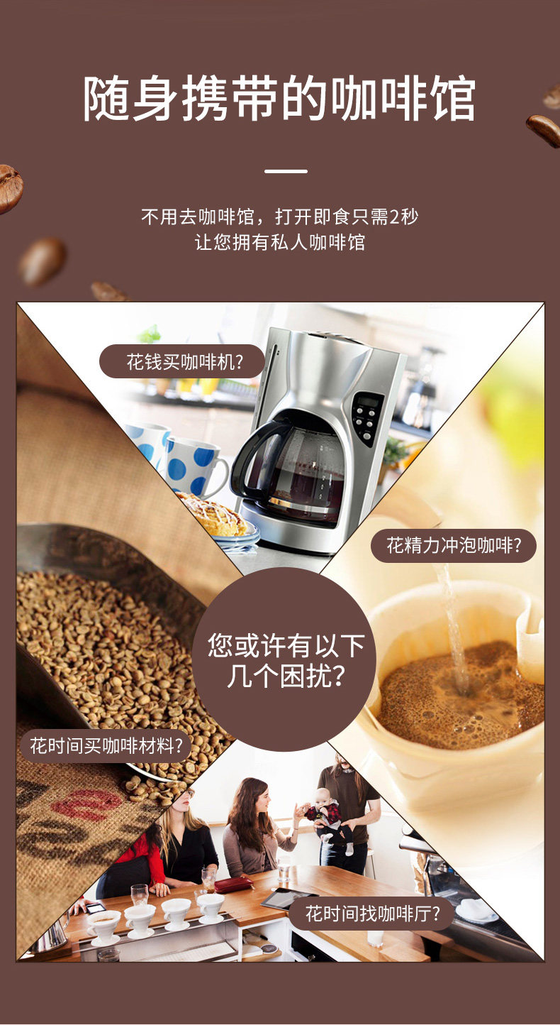 提神醒脑，富味 醇香浓咖啡糖果 15gx8盒 22.9元包邮 值值值-买手聚集的地方