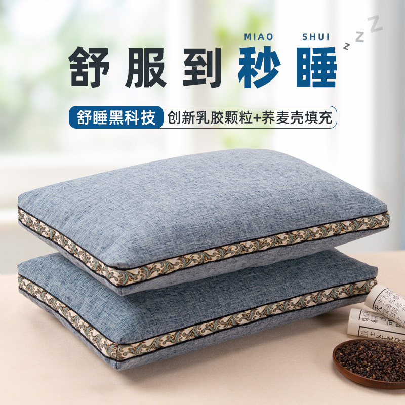 Pure buckwheat leather pillow hard men single adult full buckwheat shell pillow with pillowcase to protect cervical sleep summer