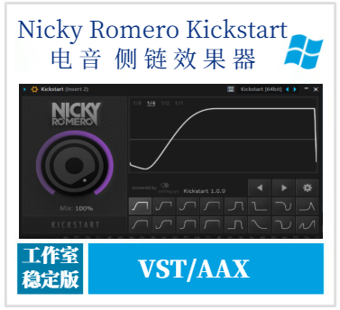 nicky romero kickstart nicky romero kickstart
