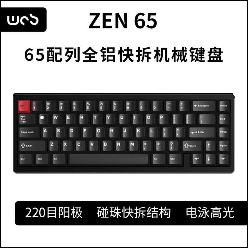 Wob Zen65 Wireless Tri-Mode Bluetooth Aluminum Quick-Release Hot-Swappable Customized Mechanical Keyboard for Gaming