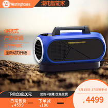 Westinghouse movable car tent outdoor air conditioner all-in-one portable battery compressor refrigeration air conditioner