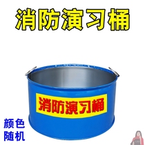 Shopping mall fire extinguishing drill brazier opening enterprise large practical training school drill bucket hotel equipment fire property