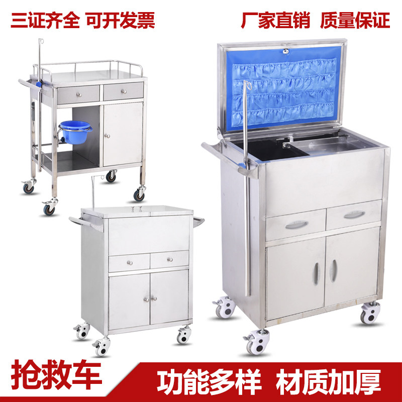 医用不锈钢多功能抢救车上翻盖药品ABS急救车两门两抽加厚免安装