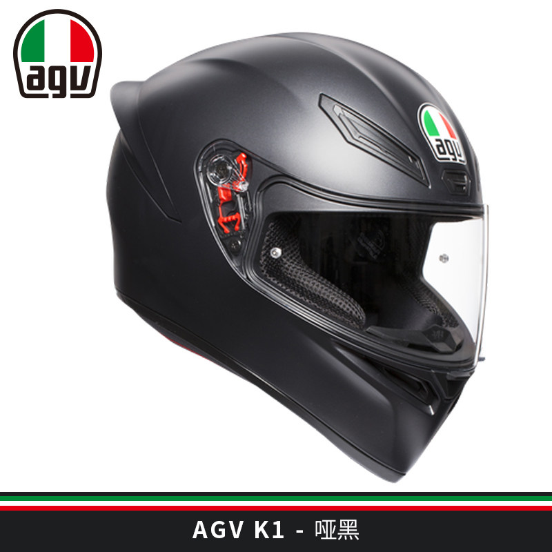 AGV K1 helmet male motorcycle full helmet domestic motorcycle running helmet Female turtle black eight-crown matte black four-season anti-fog