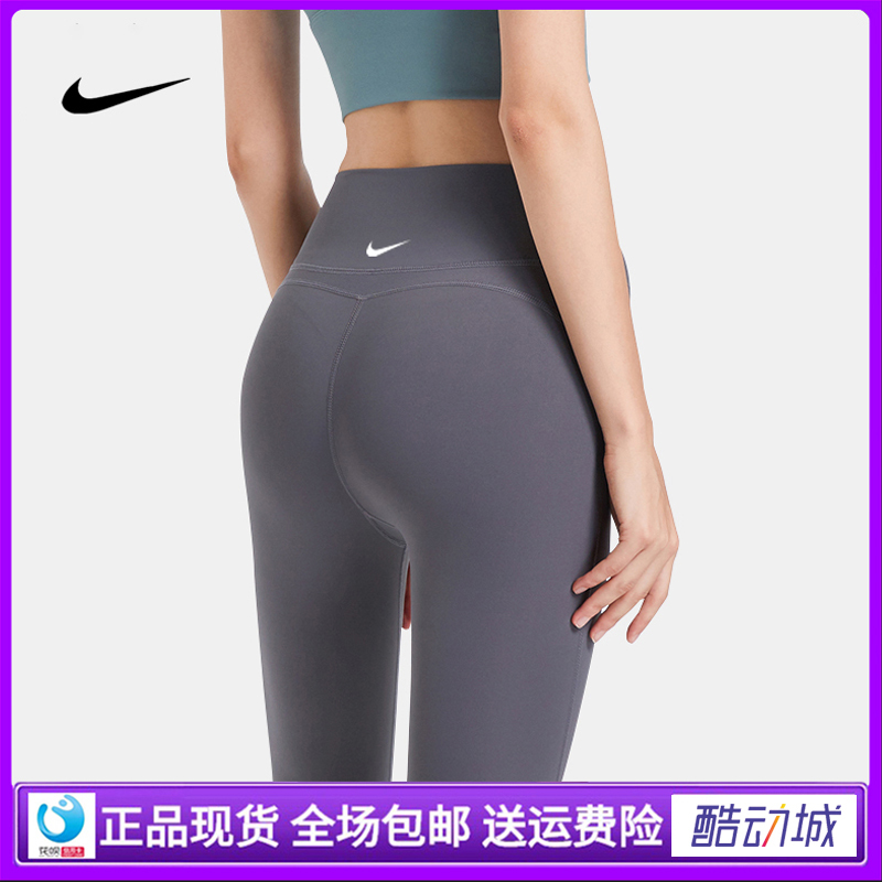 Nike Yoga Pants for Women, Sports Pants for Running and Fitness, Breathable, Tight-Fitting, High-Waisted, Butt-Lifting, Cropped Pants for Training Nike Yoga Pants for Women, Sports Pants for Running and Fitness, Breathable, Tight-Fitting, High-Waisted, Butt-Lifting, Cropped Pants for Training