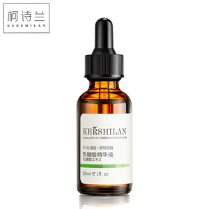 乳糖酸去黑头收缩毛孔精华原液30ml