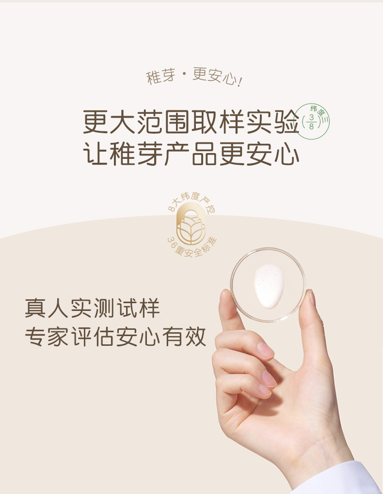 稚芽备孕妇女专用牙膏不含氟口腔护理果香味清新口气洗漱用品套装 — 21