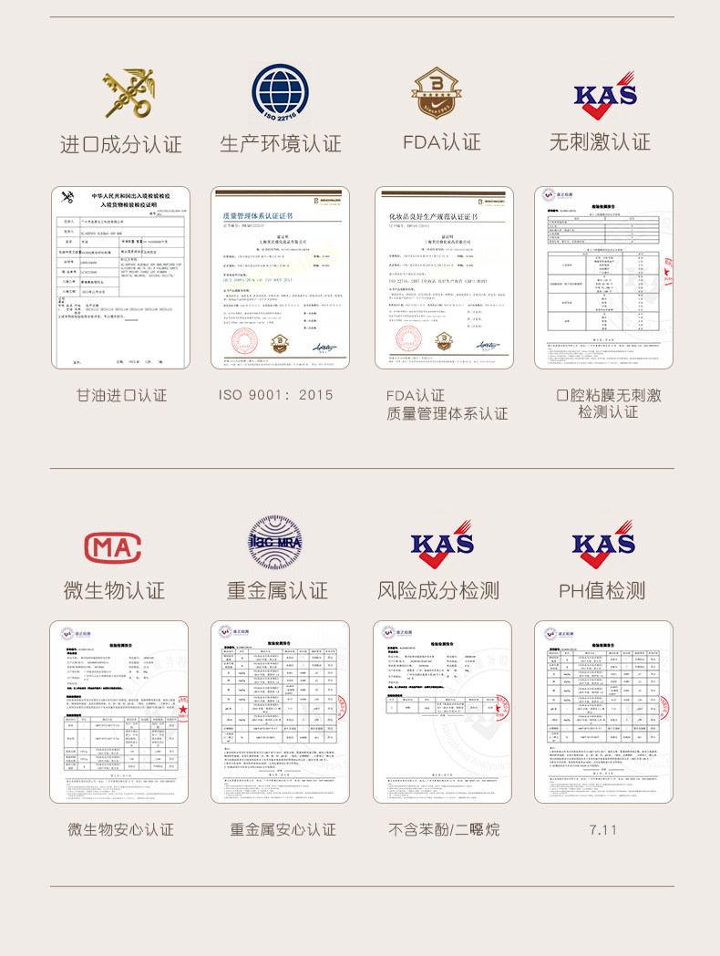稚芽备孕妇女专用牙膏不含氟口腔护理果香味清新口气洗漱用品套装 — 26