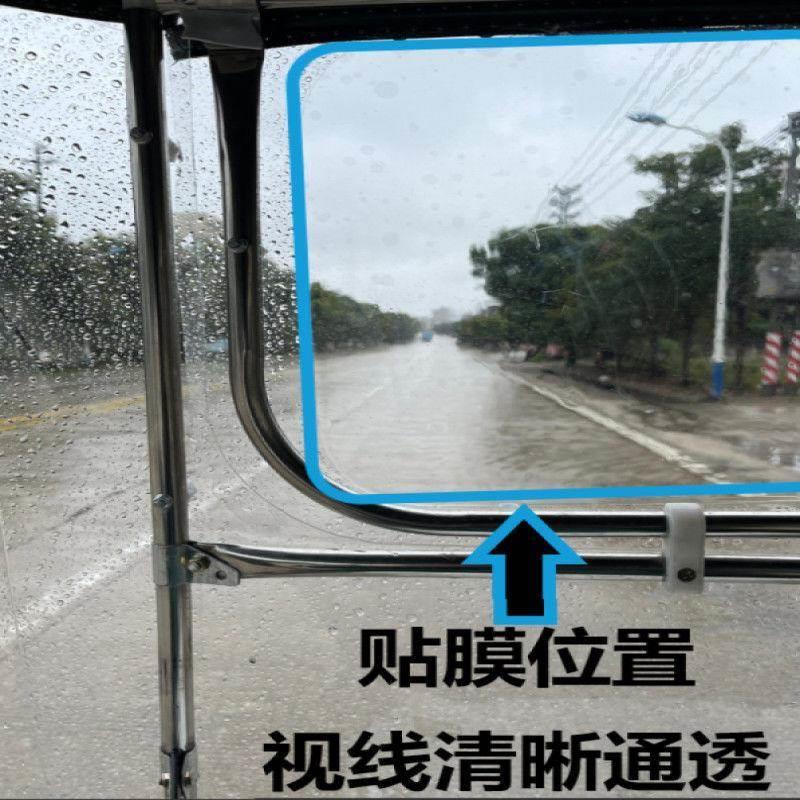 Electric vehicle Tricycle Rain Shed Wind Shield Glass Rain-proof Anti-Fog Film Anti-glare Rear-view Mirror Waterproof Motorcycle-Taobao