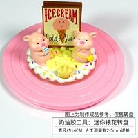 Инструмент кремового клея