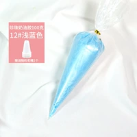 Кремовый, синий, 100 грамм