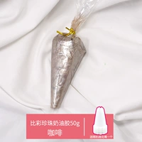 Жемчужная крем-жвачка 50г