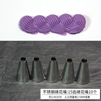 Сопла трубопроводов из нержавеющей стали