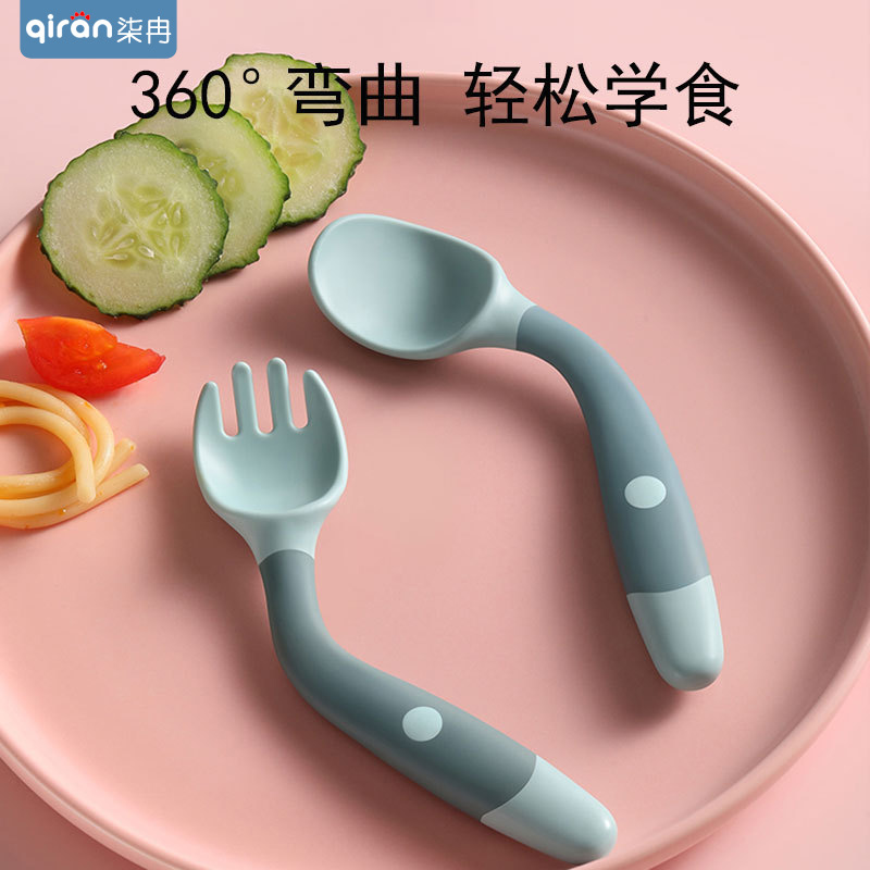 Baby School Eating Training Spoon One Year Old Baby Coveting Elbow Twist Twist Fork Spoon Can Bend Children Cutlery Sets