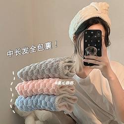 Dry hair hat female shower hat super strong water absorption dried headscarf 2024 new thickened double layer hair wipe hair dry hair towel