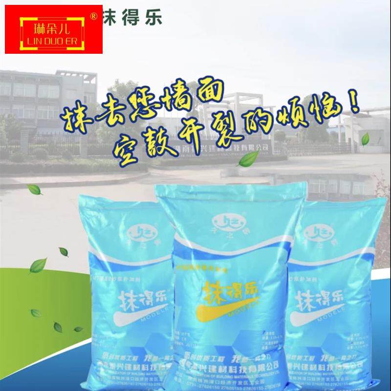 Long Card Plastering Special Mortar Additive Construction Site Powder Brush With Cement Additive Lime-Taobao