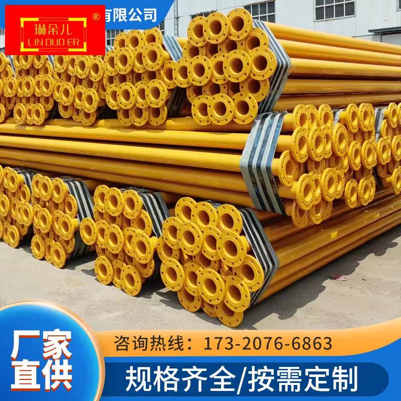 Internal and external plastic-coated composite steel pipe fire water supply steel pipe DN65DN80 large-diameter flange connection plastic-lined steel pipe