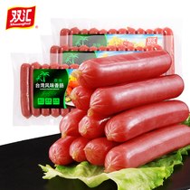 Shuanghui Taiwan authentic roasted sausage sausage hot dog sausage authentic crispy sausage volcanic stone pure meat sausage fried 900g