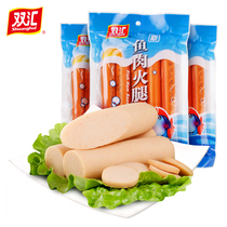 Shuanghui ham sausage fish sausage 350g instant sausage seafood sausage office family snack snacks