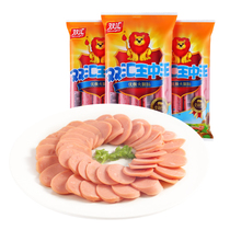 Shuanghui Wang Zhongwang ham sausage 50g * 10 ready-to-eat sausage snacks fried breakfast hot dog sausage snack snacks