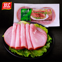 Shuanghui ham slices 150g * 5 bags Copenhagen ham sausage breakfast sandwich ready-to-eat slices
