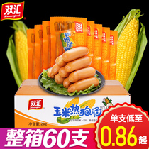 Shuanghui corn sausage 32g * 60 ham sausage hot dog instant sausage snacks ham sausage whole box