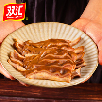 Shuanghui pork tripe 300g * 2 bags of spiced braised pork tripe snacks private dishes cooked food instant vacuum wine dishes
