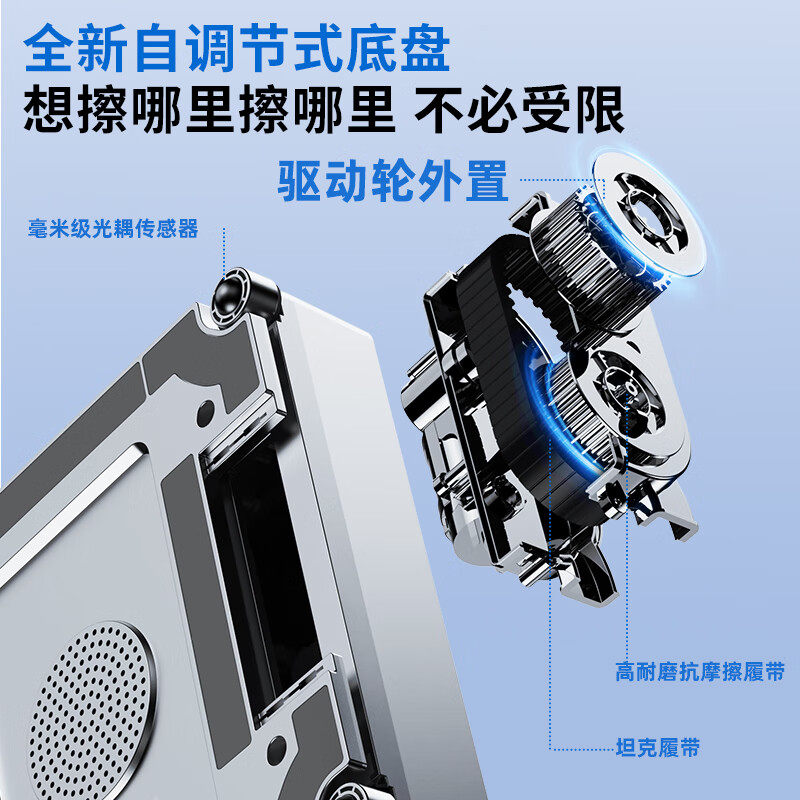 Fully Automatic Two-Way Water Spray Window Cleaning Robot for Home Use, Remote-Controlled Electric High-Rise Cleaning and Glass Scrubbing Device