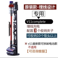 Оригинальный серый V11complete с 3 клипами